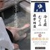 画像3: 美肌湯「感動温泉水」 5リットル4袋宅配セット (3)