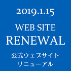 薩摩の奇蹟公式サイト